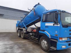 Nissan Diesel. Автоцистерна Илосос, 21 000 куб. см.