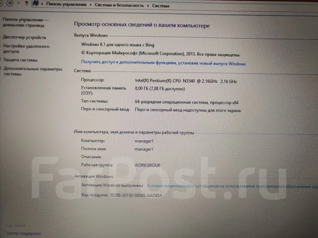 Lenovo B50-30. 15.6", 2 160����, ��� 8 ��, ���� 256���, WiFi: 1, Bluetooth: 1, ����������� �� 4��. ����