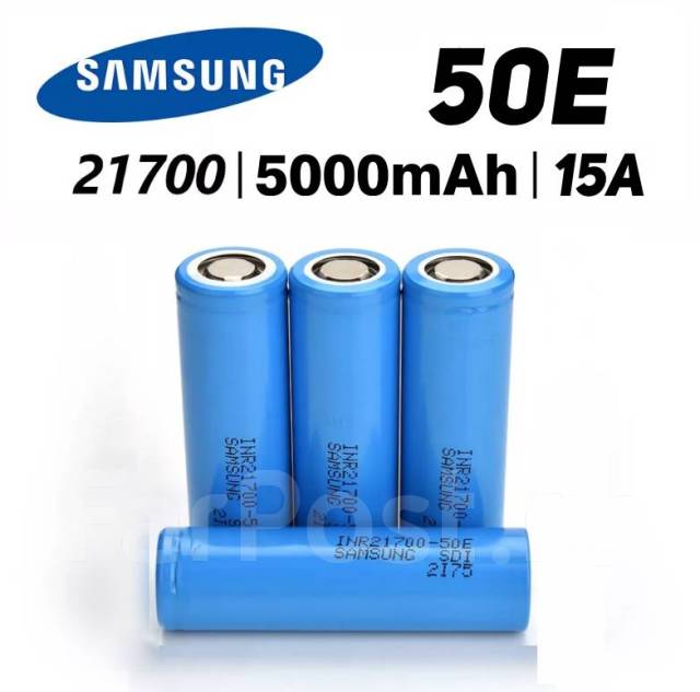 Аккумулятор литий-ионный Li-Ion Samsung INR21700-50E 5000мАч 3,6В 15А ...