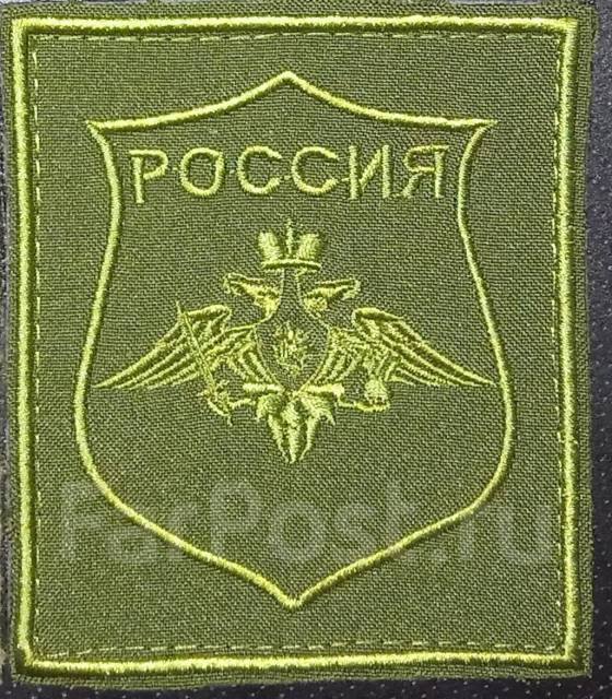 Нашивки на военную форму одежды в Уссурийске