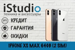 Apple iPhone Xs Max. �����, Dual-SIM ����