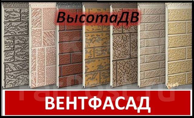 Преимущества панелей Ханьи в обшивке балконов - Балконский - балконы и лоджии в Хабаровске