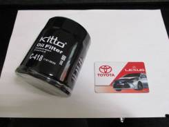 Фильтр масляный. Mazda: CX-9, Premacy, Mazda2, Mazda3, Roadster, CX-3, Mazda6, MPV, Mazda5, CX-7, CX-5, Atenza, BT-50, MX-5, Tribute, Axela, Biante Fo...