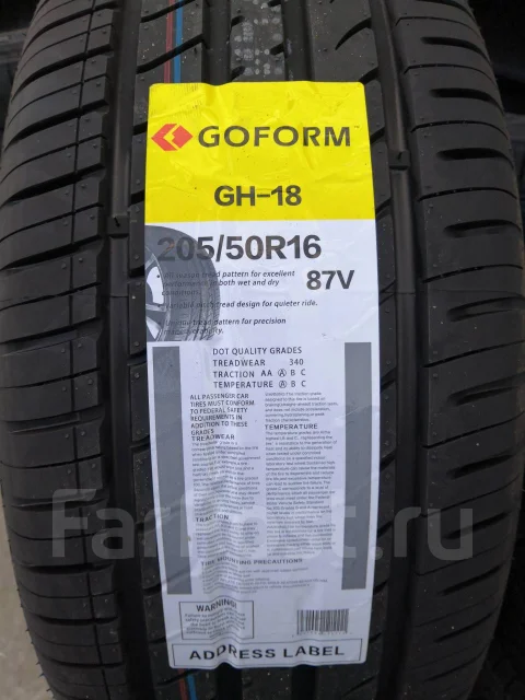 Goform GH18. ������, 2019 ���, ����� ����