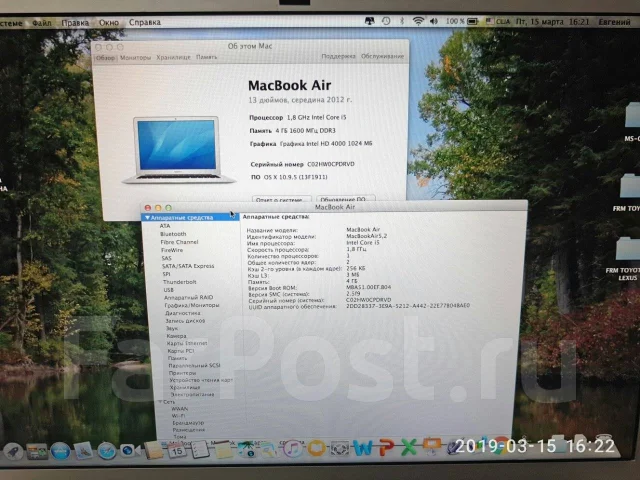 Apple MacBook Air 13 2012 Mid MD232. 13.3", 1,8����, ��� 4 ��, ���� 256���, WiFi: 1, Bluetooth: 1, ����������� �� 4��. ����