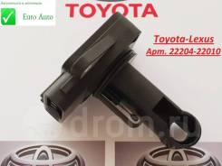 Датчик расхода воздуха. Toyota: Platz, Windom, Aristo, Ipsum, Avensis, Corolla, Yaris Verso, MR-S, Probox, Altezza, Tundra, Raum, Vista, Echo Verso, C...