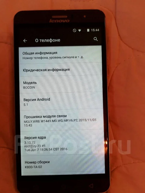 Lenovo. �/�, �����, 3G, Dual-SIM ����