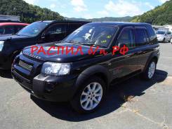 Жгут проводов противотуманной фары Land Rover Freelander1, 99-06 Land Rover Freelander