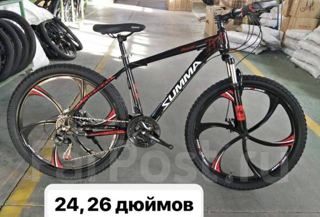 Summa mountain bike sale price