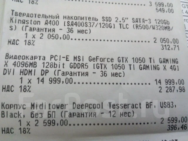 GeForce GTX 1050 Ti ����