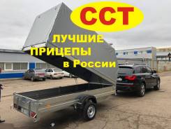 ССТ. Г/п: 550 кг., масса: 750 кг.
