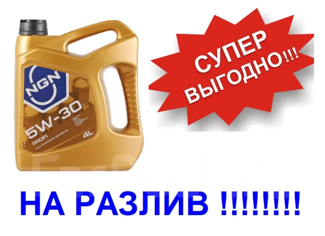 Моторное масло хабаровск