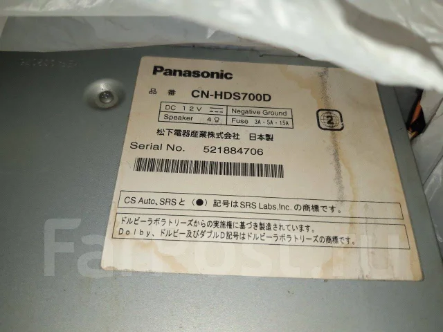 Panasonic CN-HDS700D ����