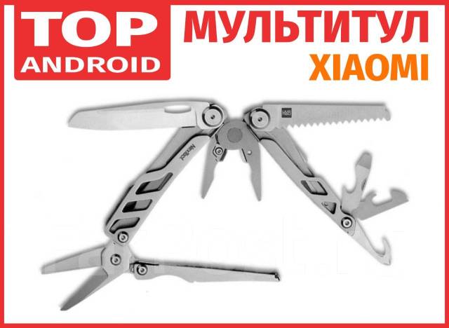 Мультитул xiaomi huohou nextool huo040 15 функций с чехлом