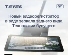 Teyes Q7 ����