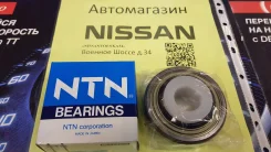 ��������� ������� �� Nissan Vanette SK82MN 43215-HA201 NTN ������ 43215-HA201 S47P-26-151A MQ907613 H260-26-175 S47S-26-151A ����