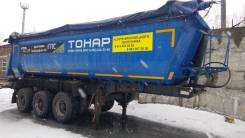 Тонар 9523. , 39 340 кг.