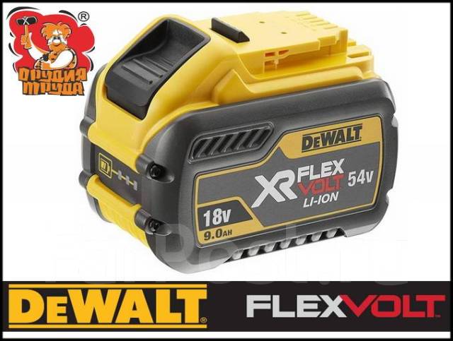 Dewalt 9.0 flexvolt sales