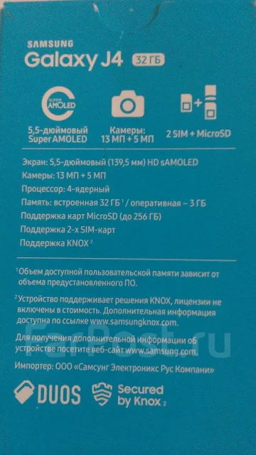 Samsung Galaxy J4. �/�, �������, 4G LTE, Dual-SIM ����