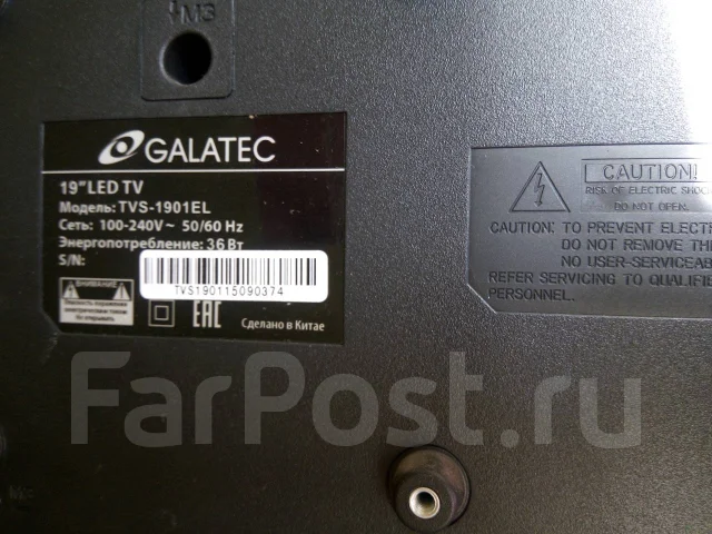 Galatec. LED ����