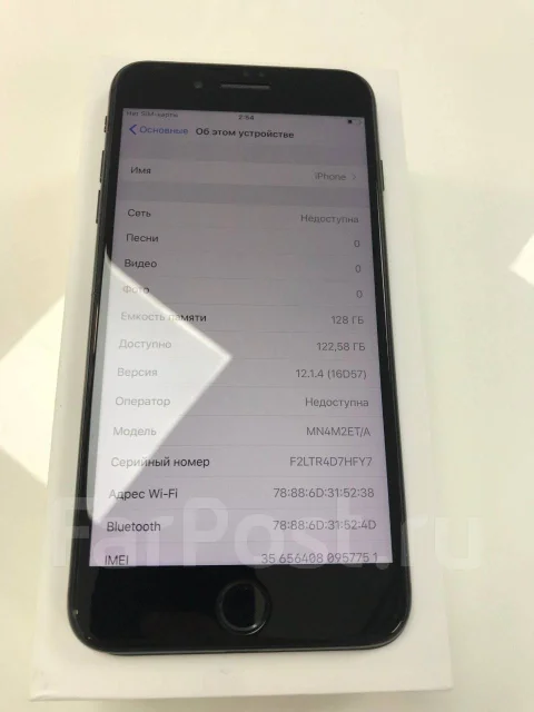 Apple iPhone 7 Plus. �/�, ������, 4G LTE, Dual-SIM, ���������� ����