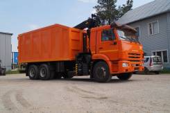 КамАЗ 6520. Металловоз с VM10L74М с кузовом 30м3 ТЗА на шасси Камаз 6520-3072-53, 6x4