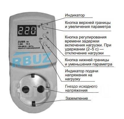 Реле напряжения rbuz sr1