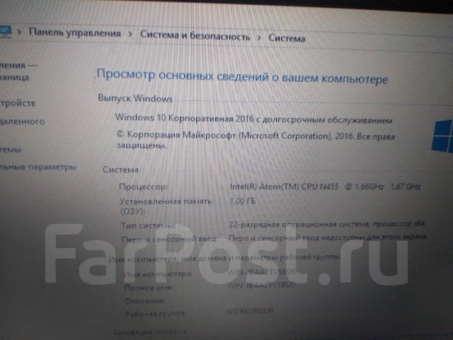 Acer Aspire One D255E ����
