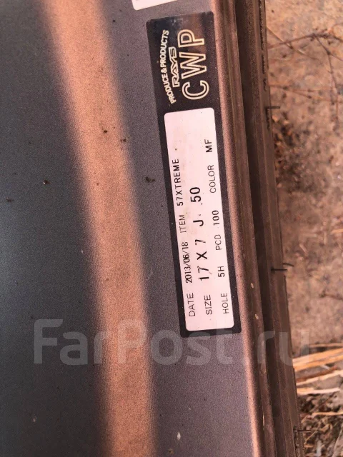RAYS Gram Lights 57Xtreme SP Spec. 7.0x17", 5x100, ET50 ����