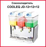 Сокоохладители.