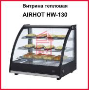Витрины тепловые.