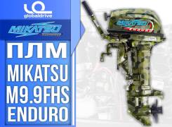 Mikatsu. 9,90 л.с., 2-тактный, бензиновый, нога S (381 мм), 2019 год. Под заказ