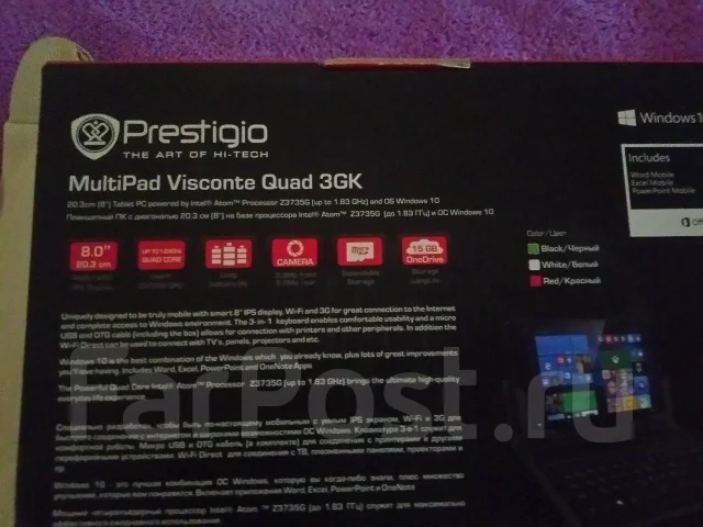 Prestigio MultiPad Visconte Quad ����
