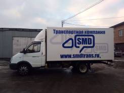 ГАЗ ГАЗель Бизнес. Газель Бизнес Рефрижератор, 2 700 куб. см., 2 000 кг., 4x2