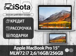 Apple MacBook Pro 15 2016 Late MLW72. 15.4", 2,6����, ��� 16 ��, ���� 256���, WiFi ����