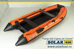 Solar 420. 2018 год год, длина 4,70 м., двигатель без двигателя. Под заказ