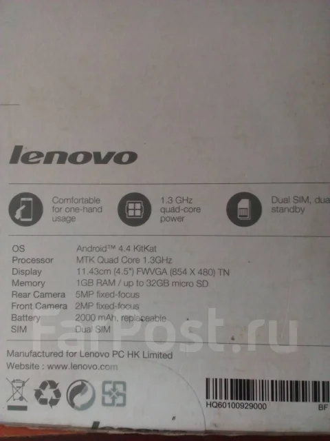 Lenovo A328. �/�, �����, �����������, 3G, Dual-SIM ����