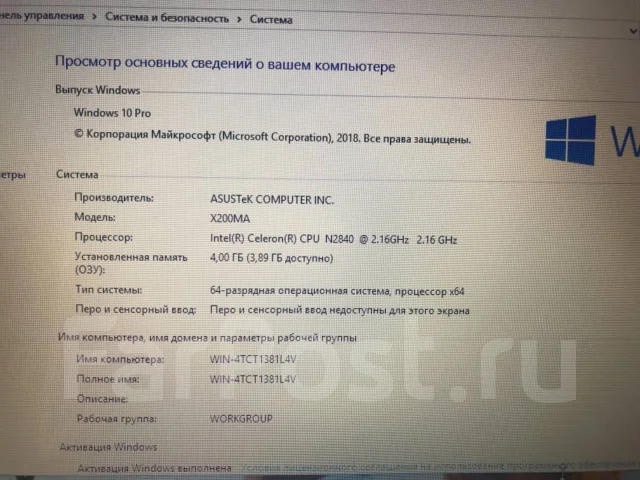 Asus X200MA. 11.6", 2,1����, ��� 4 ��, ���� 250���, WiFi: 1, Bluetooth: 1, ����������� �� 4��. ����