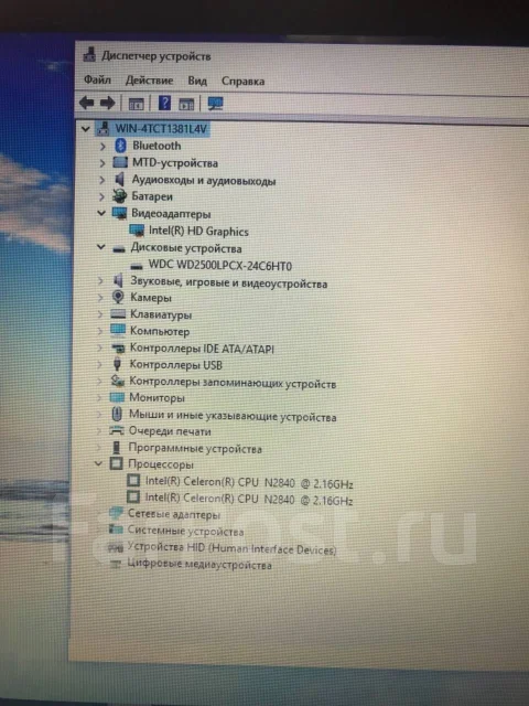 Asus X200MA. 11.6", 2,1����, ��� 4 ��, ���� 250���, WiFi: 1, Bluetooth: 1, ����������� �� 4��. ����