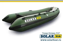 Solar 310. 2019 ���, ����� 3,1��., ��������� ��� ���������. ��� ����� �� ������������-��-����� ����