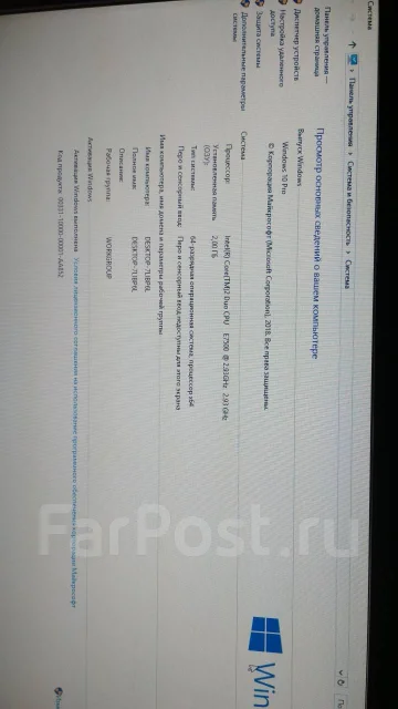 Intel Core 2 Duo E7500 ����