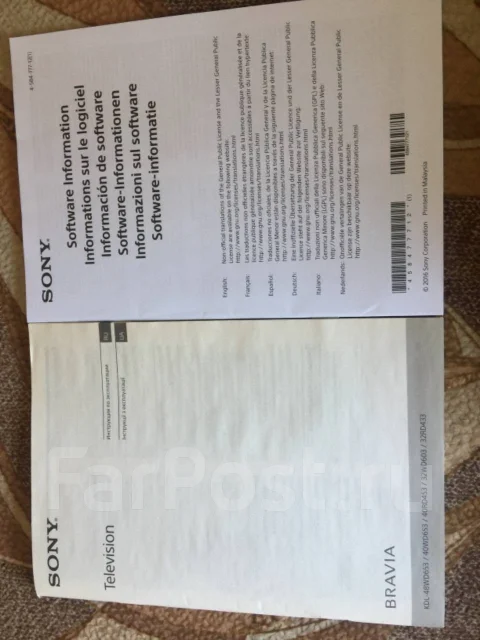 Sony KDL-32WD603 ����