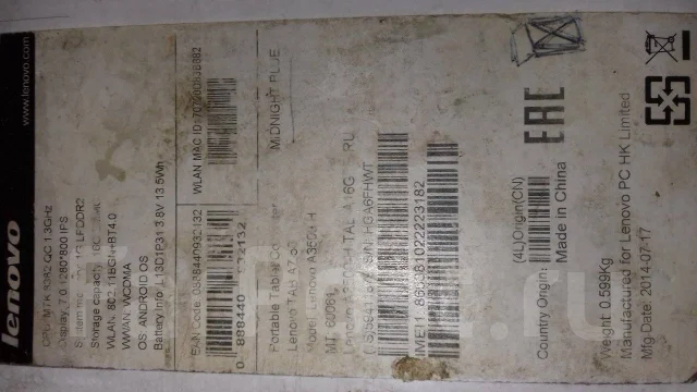 Lenovo IdeaTab A3500 ����