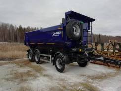 Тонар. Самосвальный прицеп 16,7 м3 30 т, 30 000 кг.