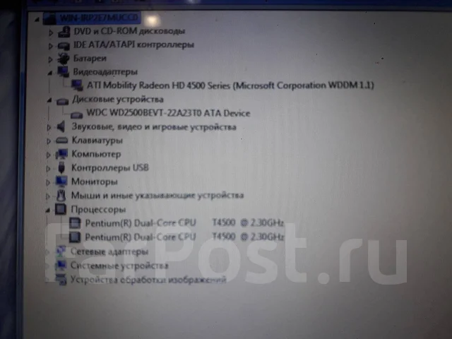 Toshiba Satellite L500. 15.6", 2,3����, WiFi: 1, Bluetooth: 1 ����