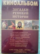 ���������� "������� ������� �������" (8 DVD) ����