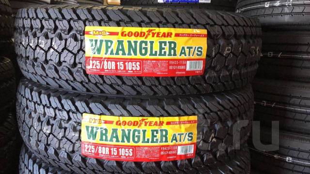 Goodyear Wrangler AT/S, 225/80R15 105S, 235/75R15, 15