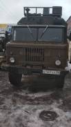 ГАЗ 66. , 4 200 куб. см., 2 500 кг., 4x4