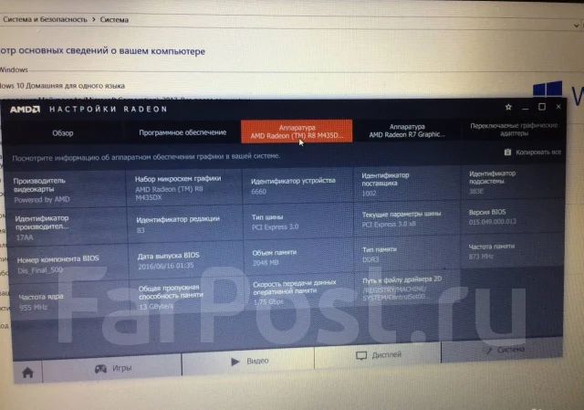 Lenovo IdeaPad 310 ����