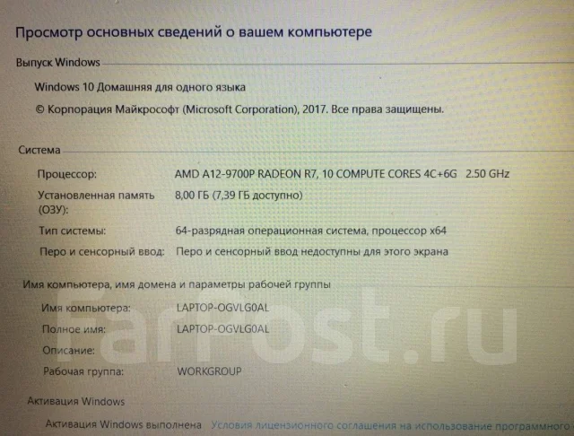 Lenovo IdeaPad 310 ����